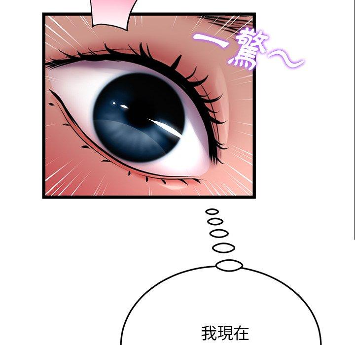 [韩国漫画] 重逢的初恋是继母 剧情,熟女人妻#[151P]-101