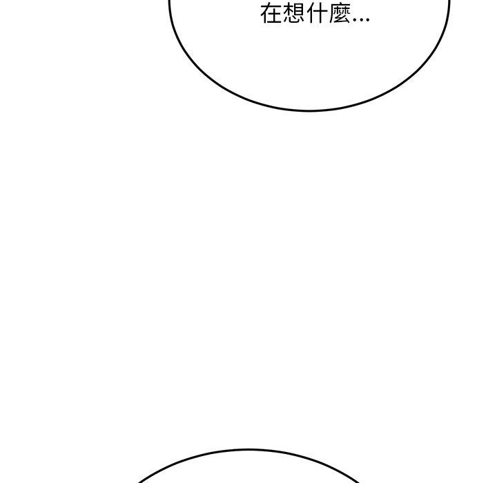 [韩国漫画] 重逢的初恋是继母 剧情,熟女人妻#[151P]-102