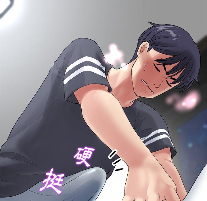 [韩国漫画] 重逢的初恋是继母 剧情,熟女人妻#[151P]-110