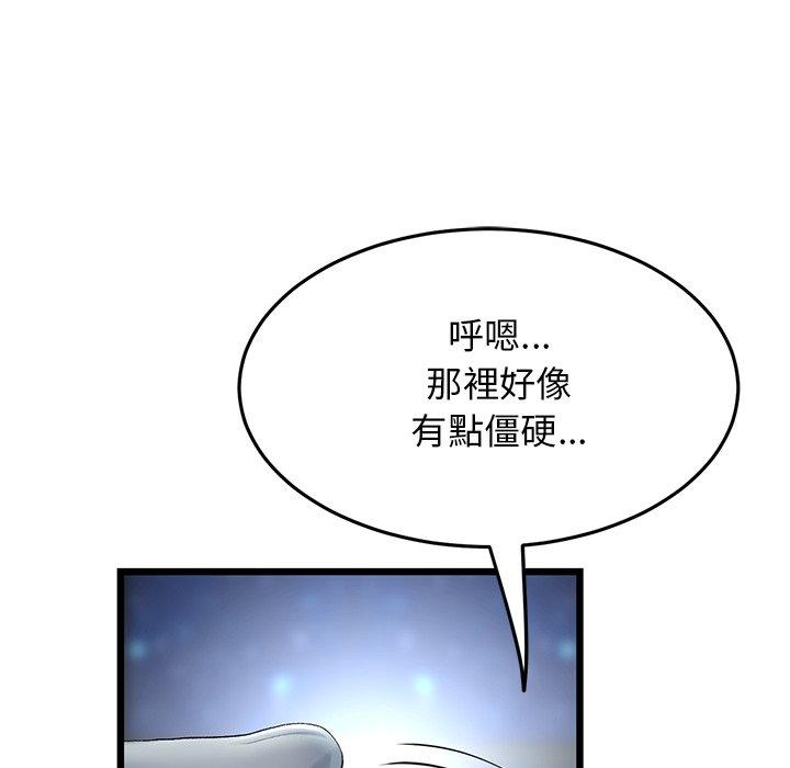 [韩国漫画] 重逢的初恋是继母 剧情,熟女人妻#[151P]-115
