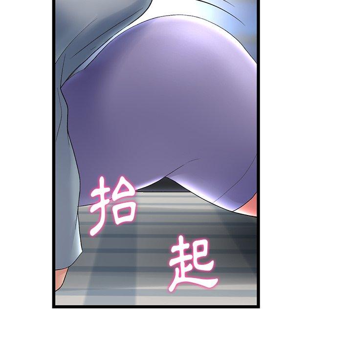 [韩国漫画] 重逢的初恋是继母 剧情,熟女人妻#[151P]-116