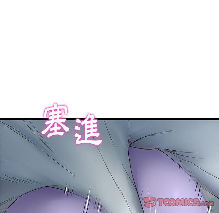 [韩国漫画] 重逢的初恋是继母 剧情,熟女人妻#[151P]-117