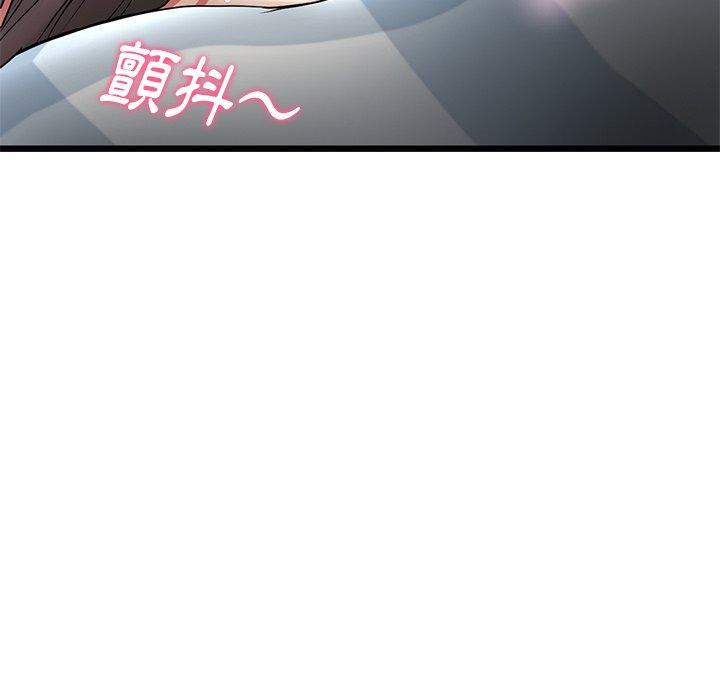 [韩国漫画] 重逢的初恋是继母 剧情,熟女人妻#[151P]-134