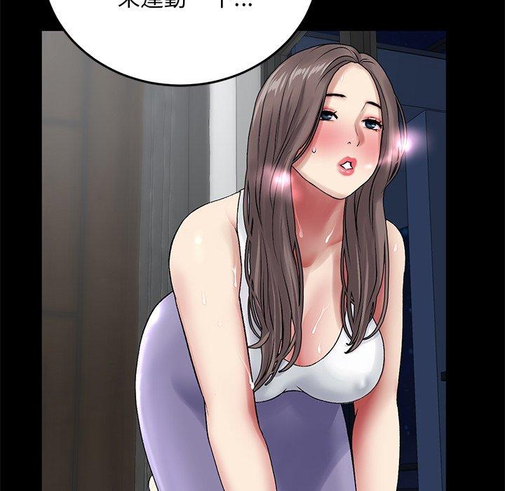 [韩国漫画] 重逢的初恋是继母 剧情,熟女人妻#[151P]-14