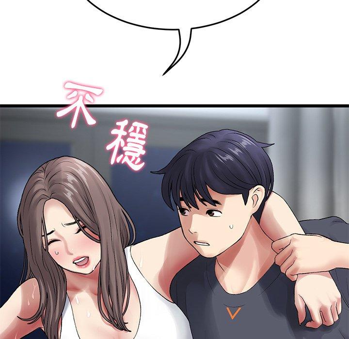 [韩国漫画] 重逢的初恋是继母 剧情,熟女人妻#[151P]-22