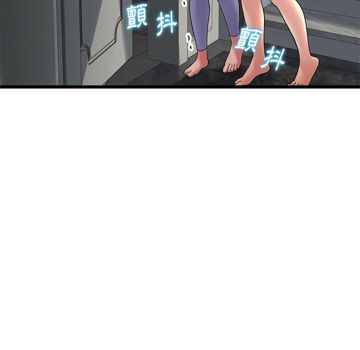 [韩国漫画] 重逢的初恋是继母 剧情,熟女人妻#[151P]-29