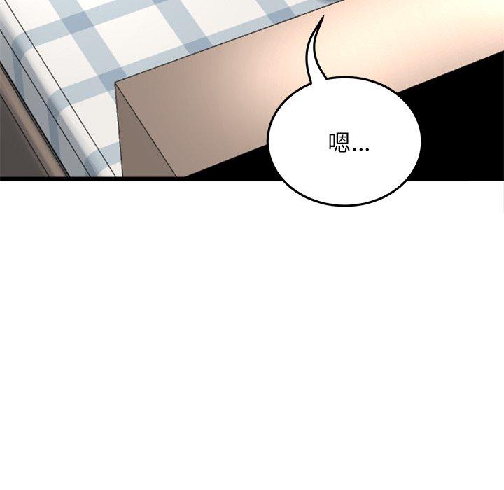 [韩国漫画] 重逢的初恋是继母 剧情,熟女人妻#[151P]-58