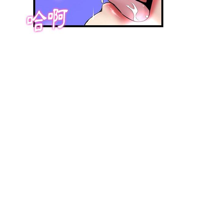[韩国漫画] 重逢的初恋是继母 剧情,熟女人妻#[172P]-123