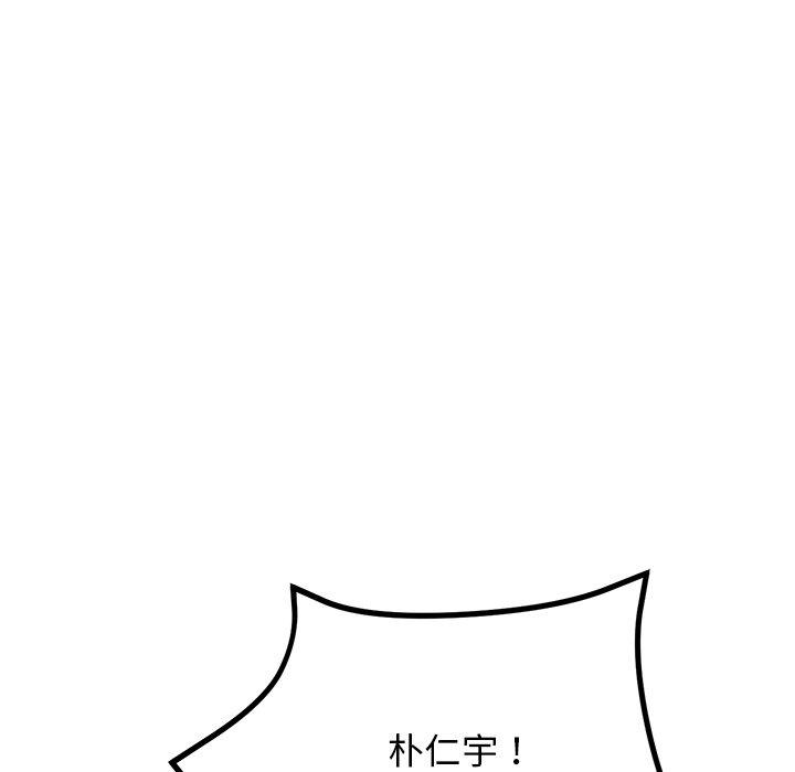 [韩国漫画] 重逢的初恋是继母 剧情,熟女人妻#[172P]-129