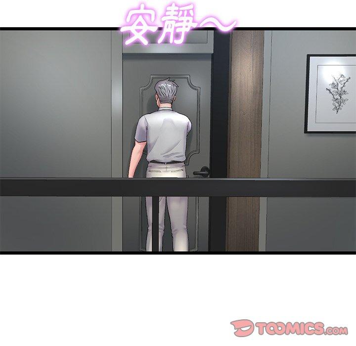 [韩国漫画] 重逢的初恋是继母 剧情,熟女人妻#[172P]-133