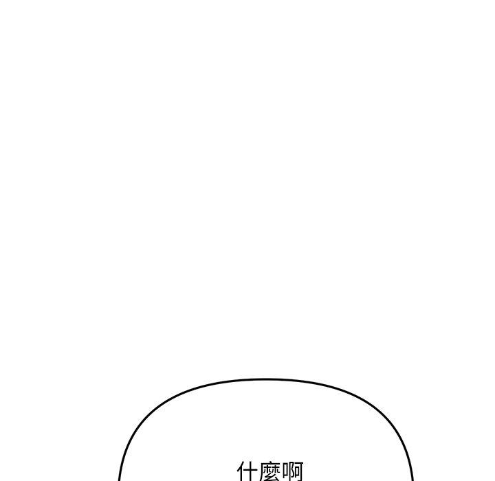 [韩国漫画] 重逢的初恋是继母 剧情,熟女人妻#[172P]-134