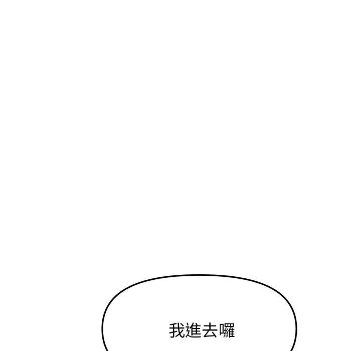 [韩国漫画] 重逢的初恋是继母 剧情,熟女人妻#[172P]-137