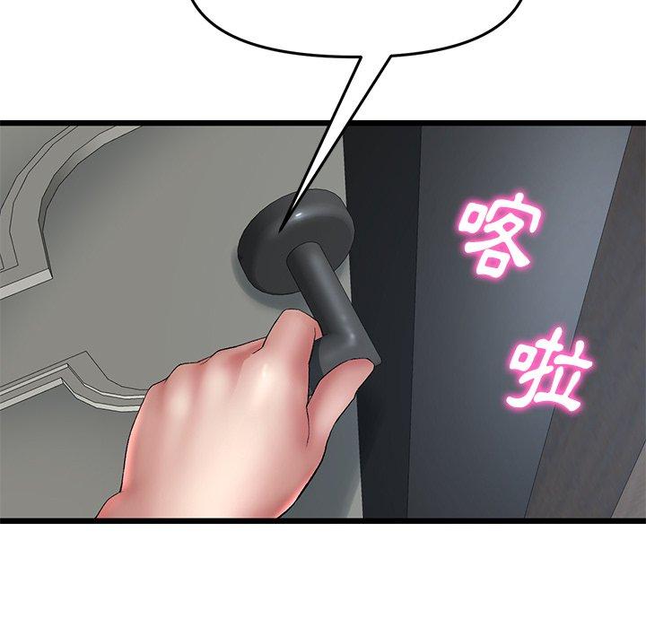 [韩国漫画] 重逢的初恋是继母 剧情,熟女人妻#[172P]-138