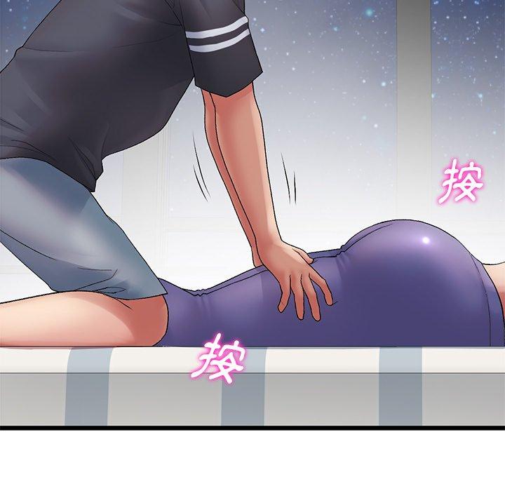 [韩国漫画] 重逢的初恋是继母 剧情,熟女人妻#[172P]-14