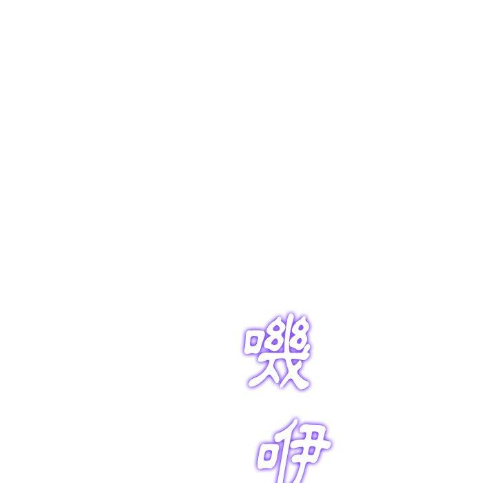 [韩国漫画] 重逢的初恋是继母 剧情,熟女人妻#[172P]-159