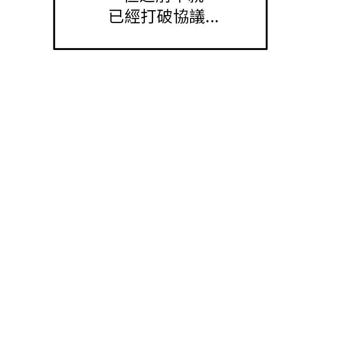 [韩国漫画] 重逢的初恋是继母 剧情,熟女人妻#[172P]-26