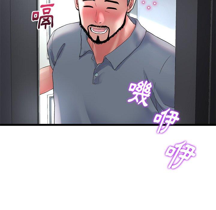 [韩国漫画] 重逢的初恋是继母 剧情,熟女人妻#[172P]-44