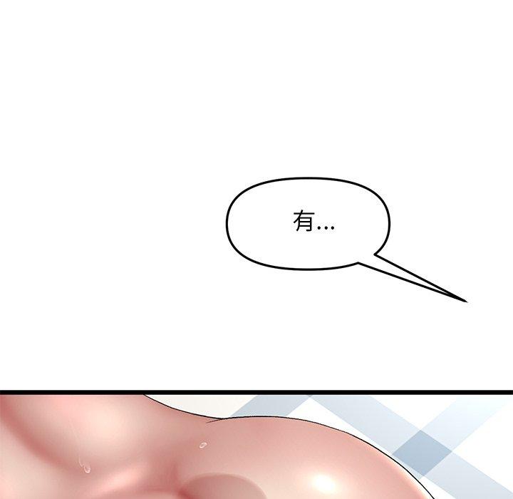 [韩国漫画] 重逢的初恋是继母 剧情,熟女人妻#[172P]-58