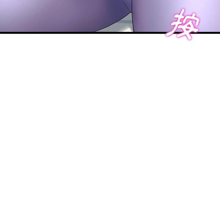 [韩国漫画] 重逢的初恋是继母 剧情,熟女人妻#[172P]-6