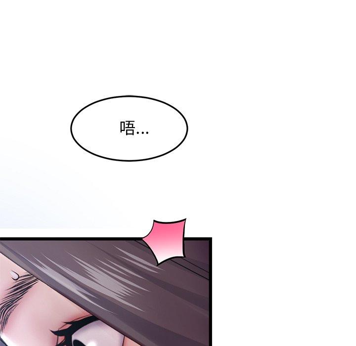 [韩国漫画] 重逢的初恋是继母 剧情,熟女人妻#[172P]-63