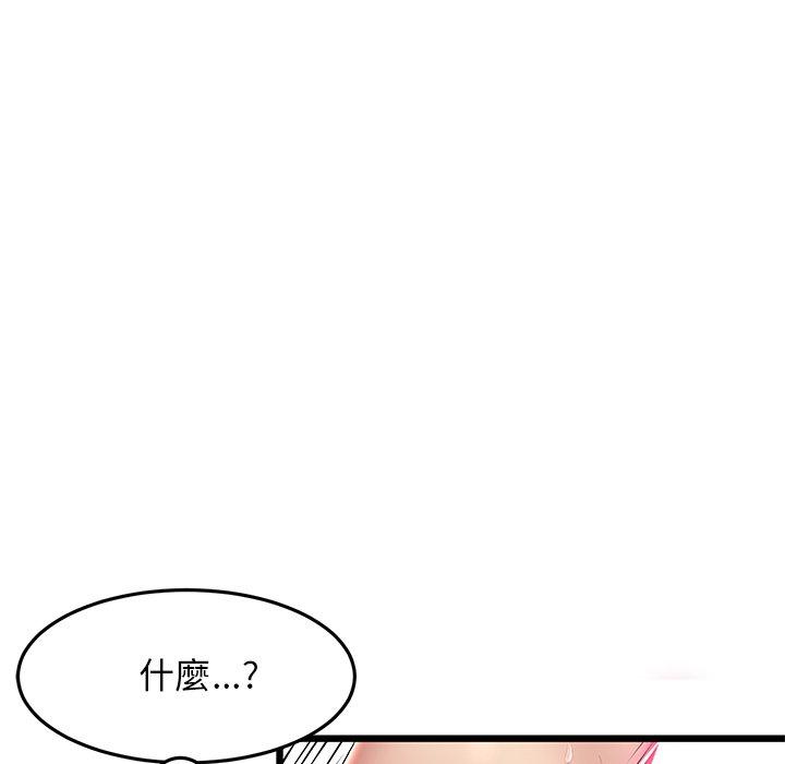 [韩国漫画] 重逢的初恋是继母 剧情,熟女人妻#[172P]-65