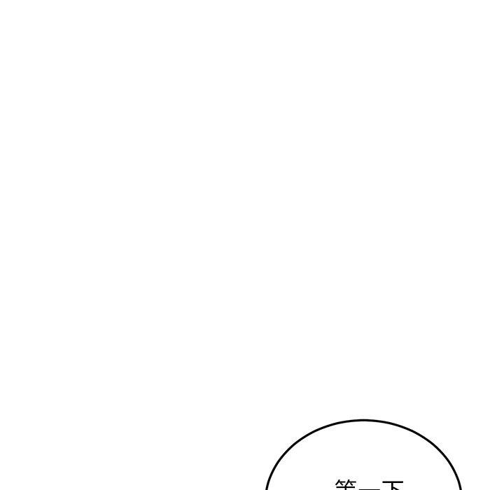 [韩国漫画] 重逢的初恋是继母 剧情,熟女人妻#[172P]-75