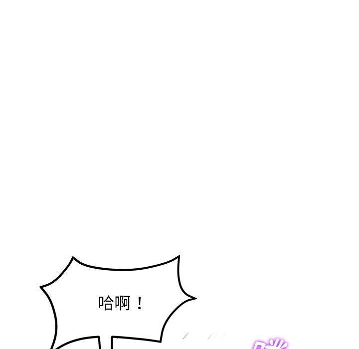 [韩国漫画] 重逢的初恋是继母 剧情,熟女人妻#[172P]-88