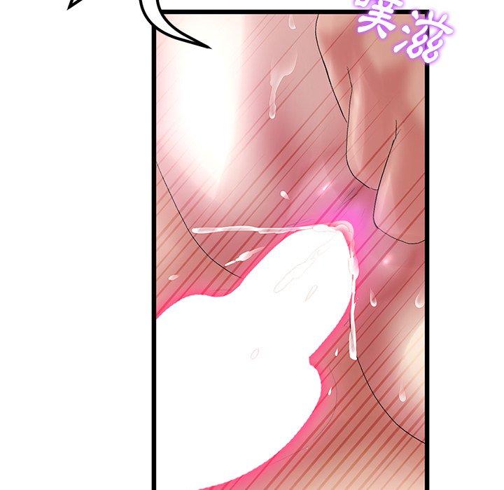 [韩国漫画] 重逢的初恋是继母 剧情,熟女人妻#[172P]-89