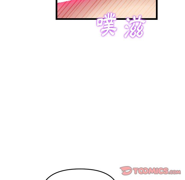 [韩国漫画] 重逢的初恋是继母 剧情,熟女人妻#[172P]-90