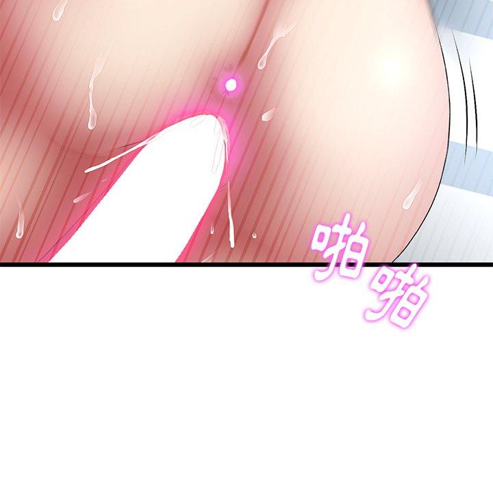 [韩国漫画] 重逢的初恋是继母 剧情,熟女人妻#[172P]-96