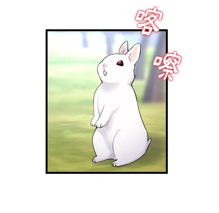 [韩国漫画] 重逢的初恋是继母 剧情,熟女人妻#[192P]-104