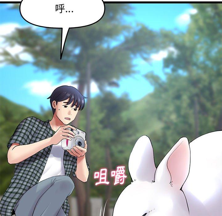 [韩国漫画] 重逢的初恋是继母 剧情,熟女人妻#[192P]-106