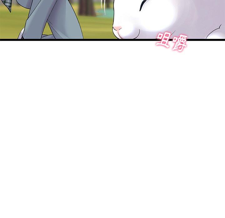 [韩国漫画] 重逢的初恋是继母 剧情,熟女人妻#[192P]-107