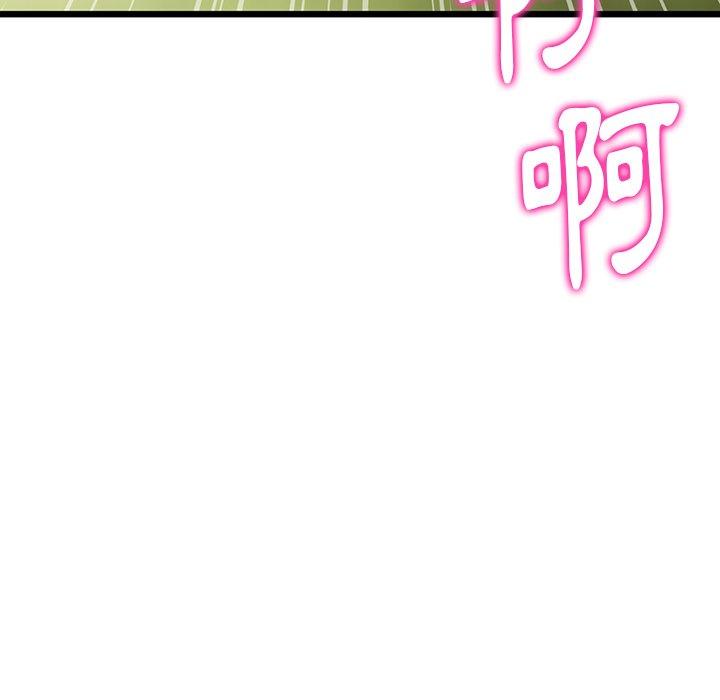 [韩国漫画] 重逢的初恋是继母 剧情,熟女人妻#[192P]-113