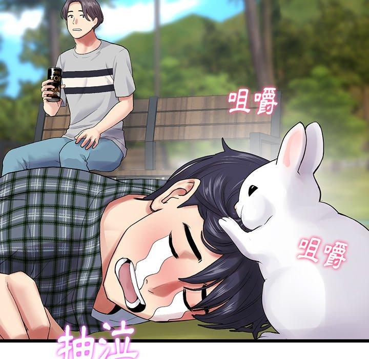 [韩国漫画] 重逢的初恋是继母 剧情,熟女人妻#[192P]-115