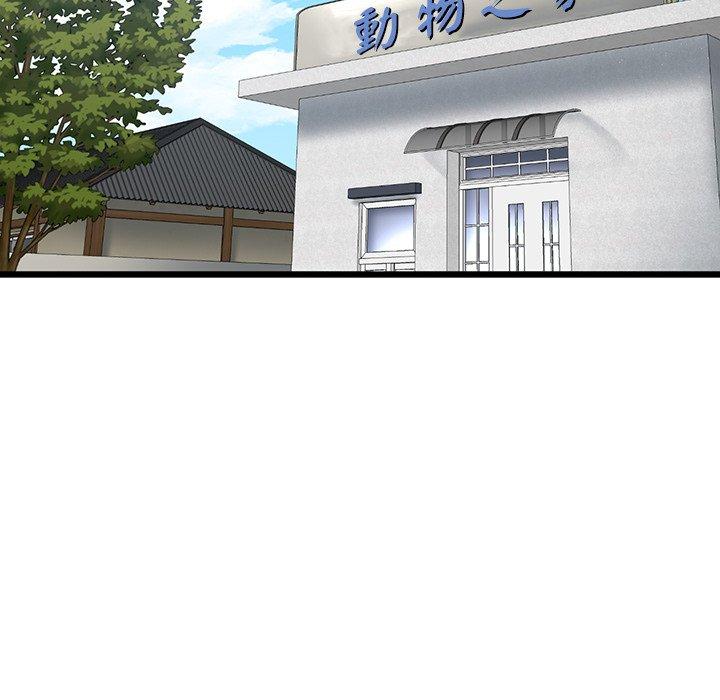 [韩国漫画] 重逢的初恋是继母 剧情,熟女人妻#[192P]-130