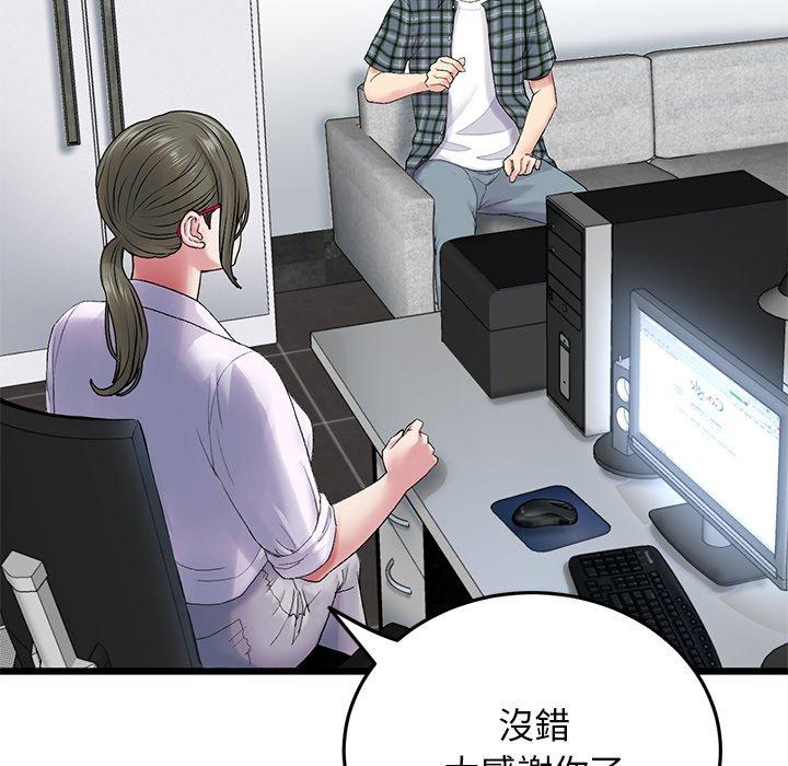 [韩国漫画] 重逢的初恋是继母 剧情,熟女人妻#[192P]-135