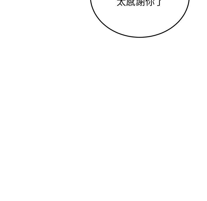 [韩国漫画] 重逢的初恋是继母 剧情,熟女人妻#[192P]-136