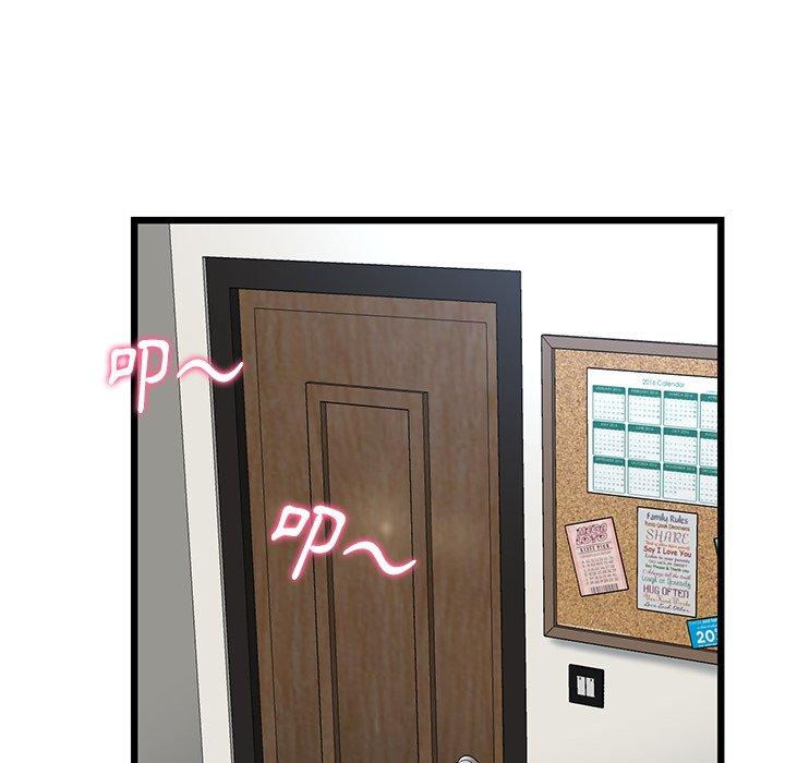 [韩国漫画] 重逢的初恋是继母 剧情,熟女人妻#[192P]-140