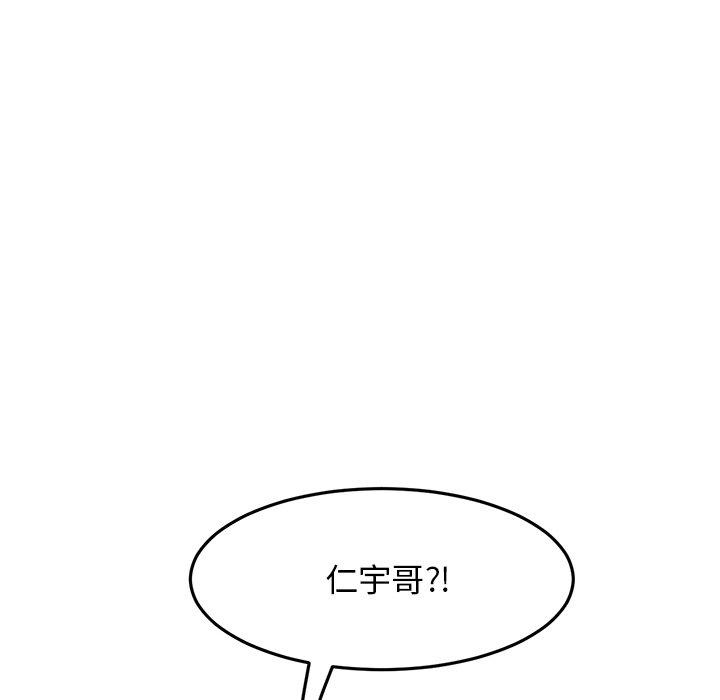 [韩国漫画] 重逢的初恋是继母 剧情,熟女人妻#[192P]-151