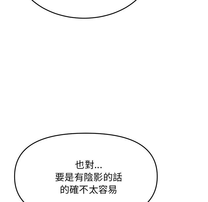 [韩国漫画] 重逢的初恋是继母 剧情,熟女人妻#[192P]-162