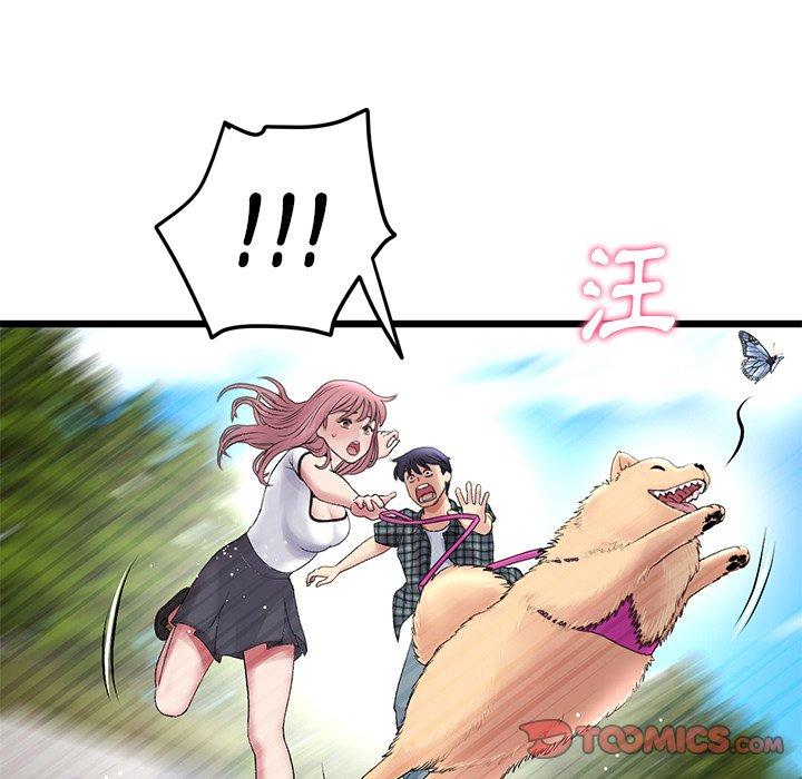 [韩国漫画] 重逢的初恋是继母 剧情,熟女人妻#[192P]-181