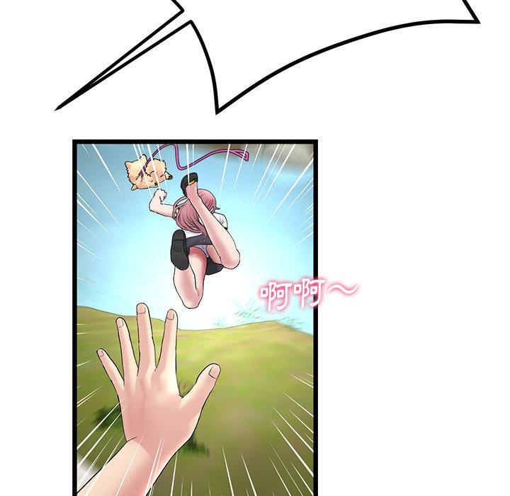 [韩国漫画] 重逢的初恋是继母 剧情,熟女人妻#[192P]-184