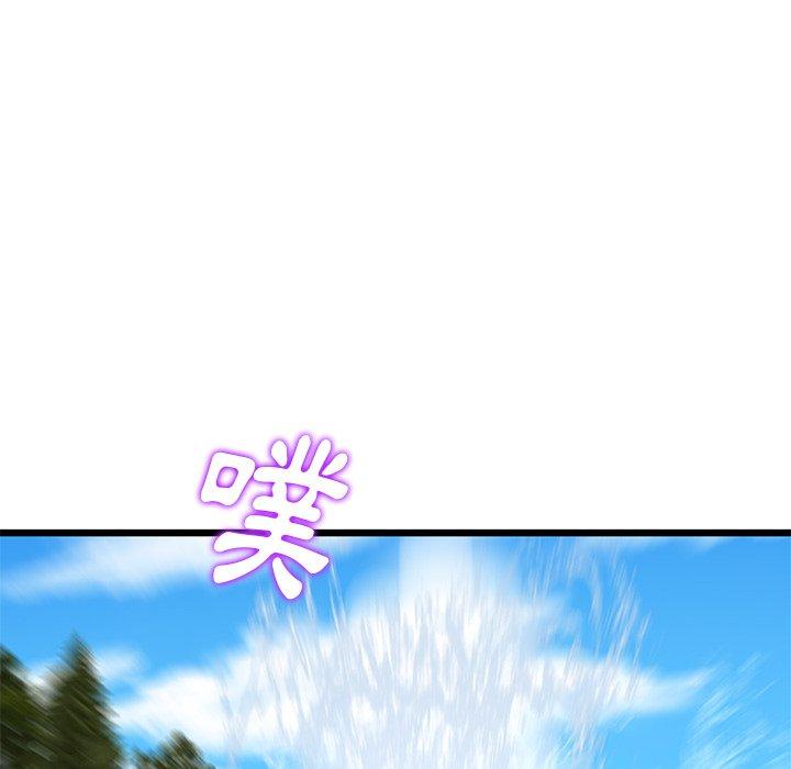 [韩国漫画] 重逢的初恋是继母 剧情,熟女人妻#[192P]-186