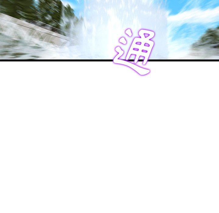 [韩国漫画] 重逢的初恋是继母 剧情,熟女人妻#[192P]-187