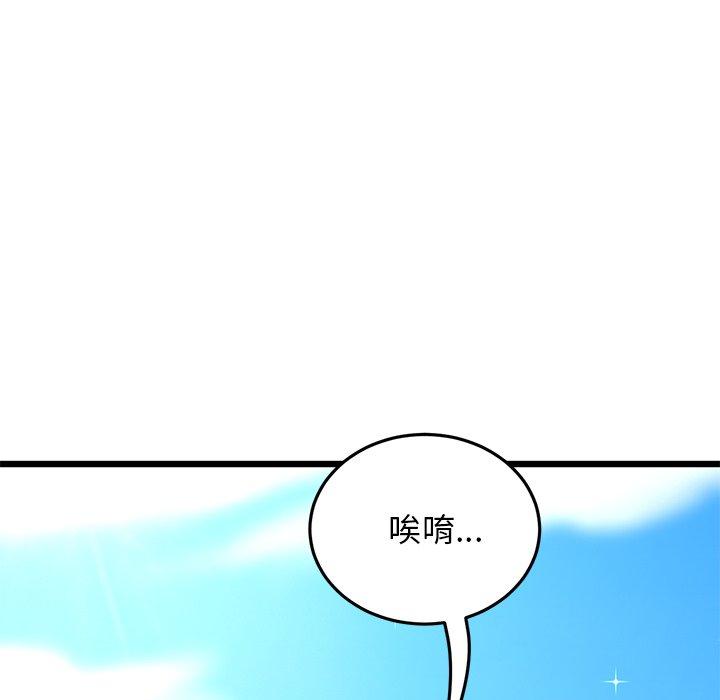 [韩国漫画] 重逢的初恋是继母 剧情,熟女人妻#[192P]-189