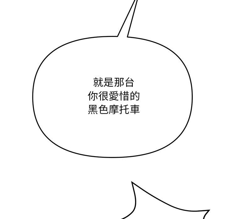 [韩国漫画] 重逢的初恋是继母 剧情,熟女人妻#[192P]-19