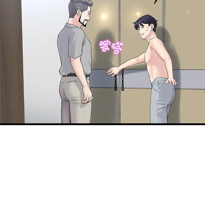 [韩国漫画] 重逢的初恋是继母 剧情,熟女人妻#[192P]-23