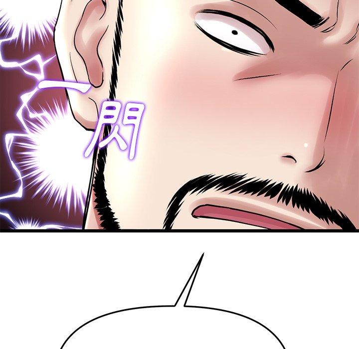 [韩国漫画] 重逢的初恋是继母 剧情,熟女人妻#[192P]-28