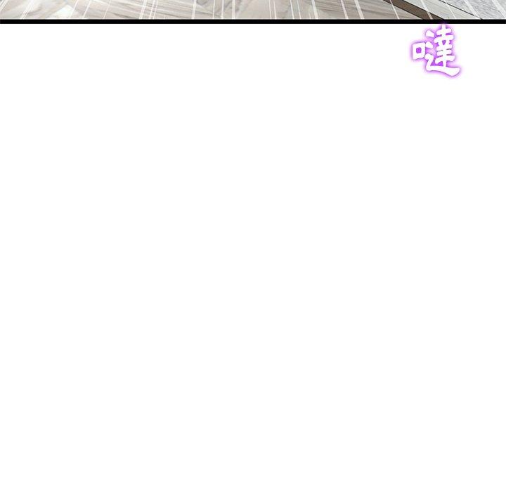 [韩国漫画] 重逢的初恋是继母 剧情,熟女人妻#[192P]-35